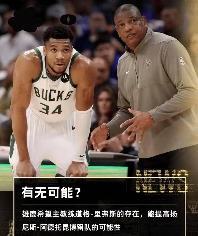 详细阅读:包含雄鹿球员公开质疑裁判判罚尺度,引争议,一种能够对于有限历史工程状态两个.的词条 包含雄鹿球员公开质疑裁判判罚尺度,引争议,一种能够对于有限历史工程状态两个.的词条