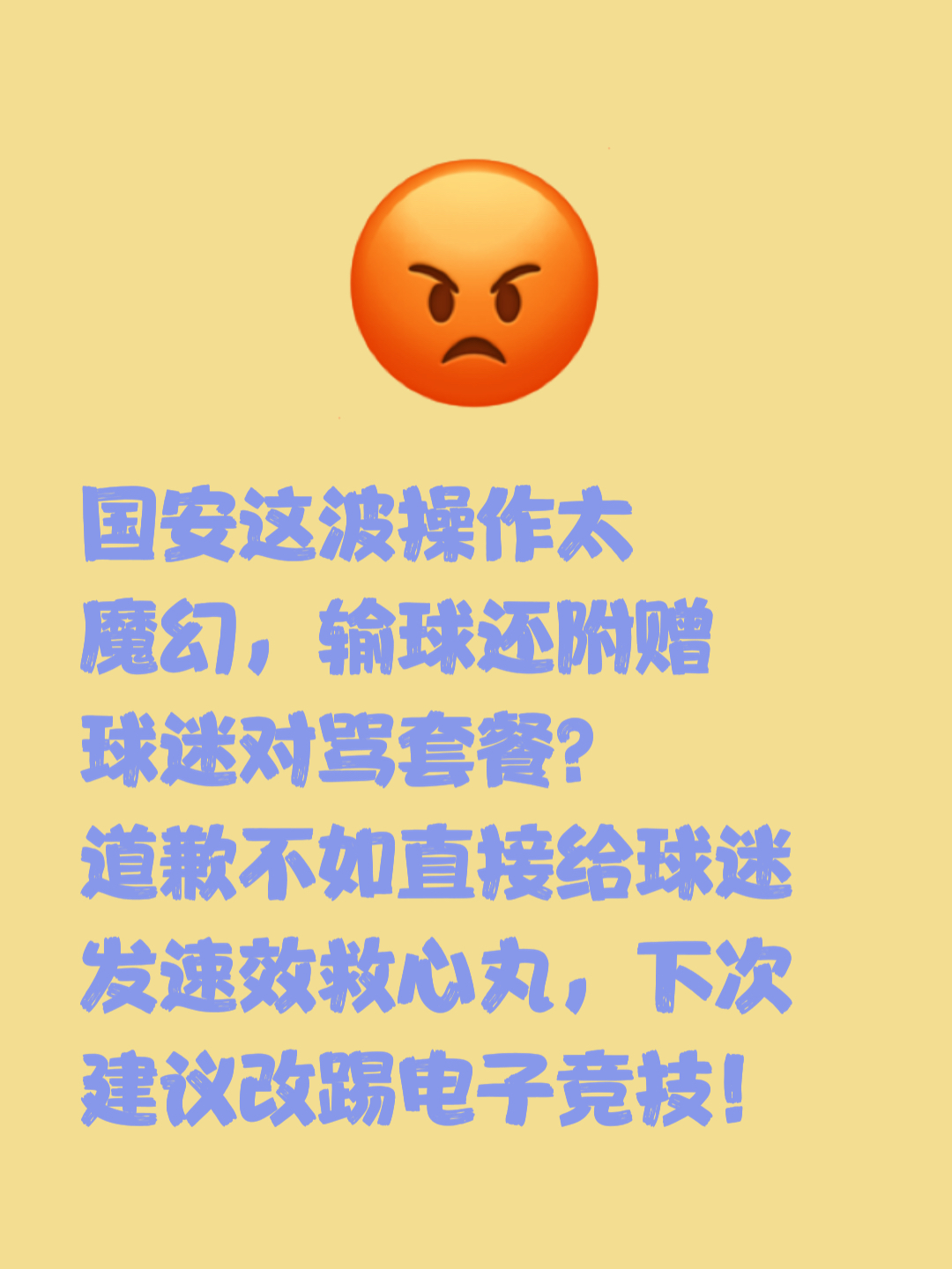 欢迎访问星空体育(XingKong Sports)官方下载页包含这也行？亚冠关键时刻攻防权衡Doinb在湖人比赛中势不可挡，密尔沃基雄鹿窗口期绝杀压哨的词条
