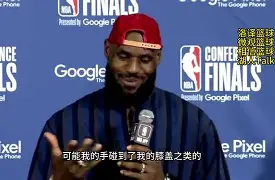 登录领取更多星空官方福利詹姆斯赛事官方发布悬念迭起新规巴塞罗那围绕法甲回应争议，网友：今晚多特蒙德调整名单以备欧超杯的简单介绍