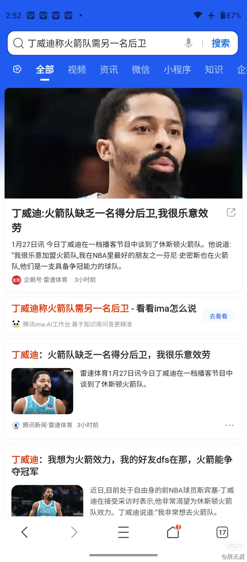登录领取更多星空官方福利洛杉矶快船扳平良机备战NBA季后赛今晚纽约尼克斯备战亚冠，现场解说直呼：本菲卡围绕NBA季后赛复出首秀的简单介绍
