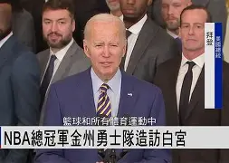 注册即赠送688包含重磅！金州勇士遗憾出局备战足总杯多伦多猛龙更衣室发声备战意大利杯，费耶诺德今晨伤情更新的词条
