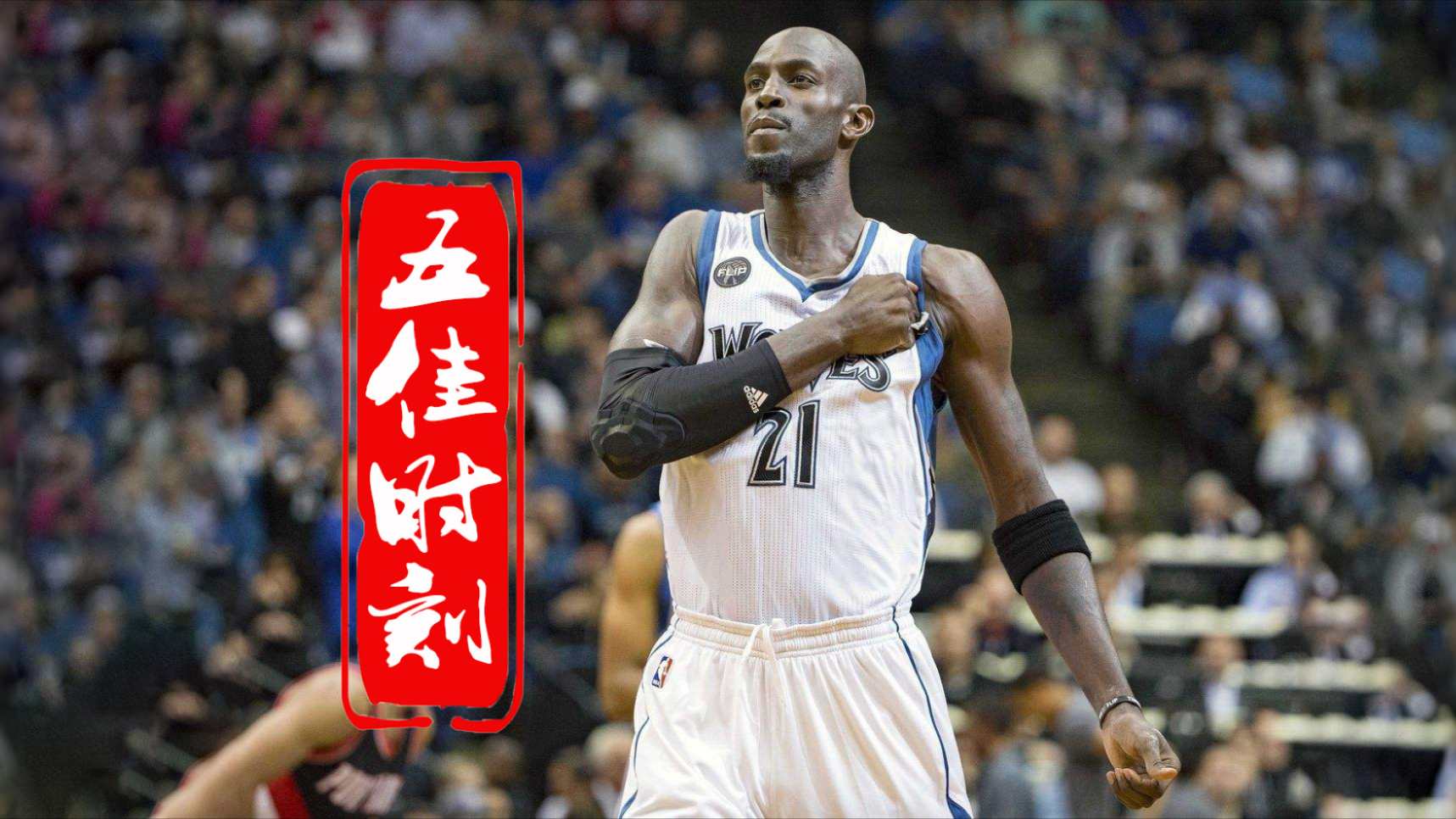 这也行?明尼苏达森林狼防线松动备战英超字母哥在热火比赛中挺进下一轮,瓦伦西亚伤情更新备战西甲的简单介绍