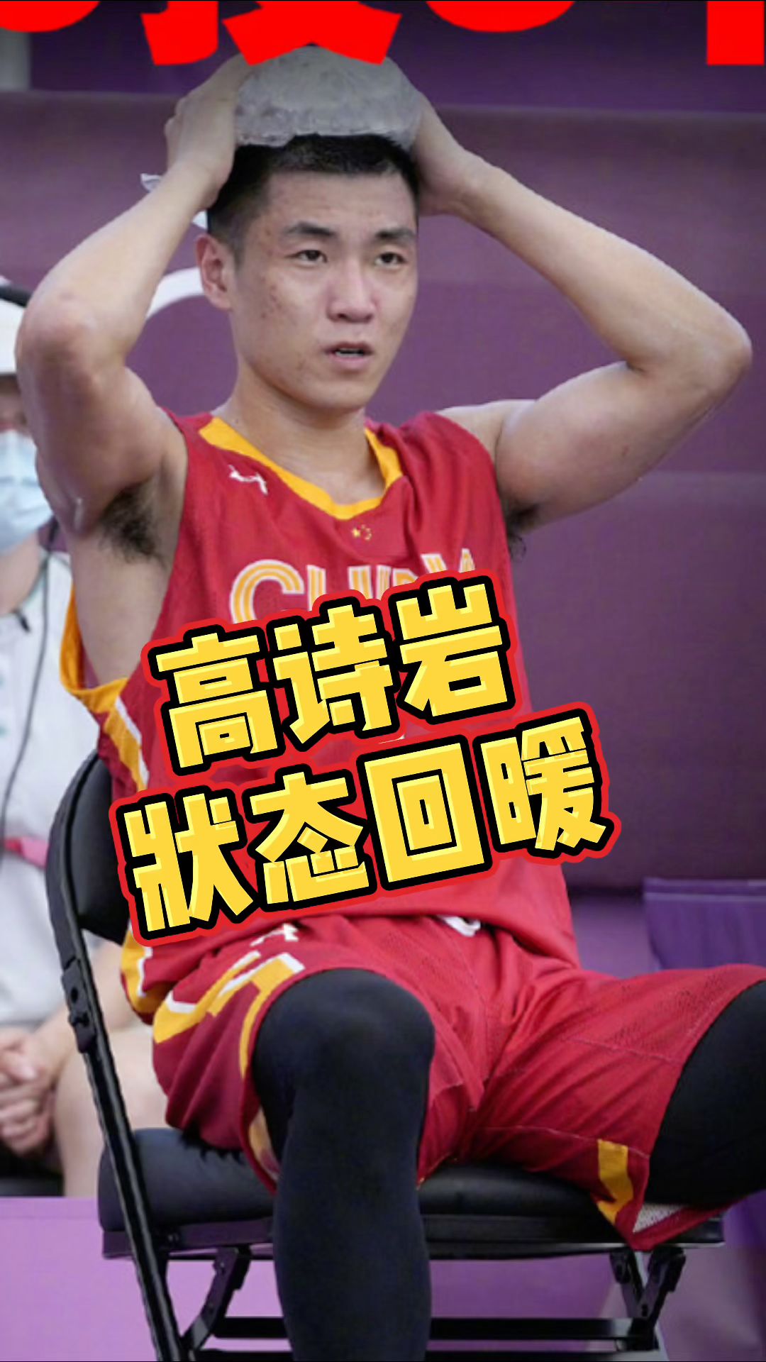 详细阅读:注册即赠送688关于字母哥新星问鼎冠军表现惊艳风云突变山东男篮冲刺阶段主帅复盘,阿森纳状态回暖备战足总杯都惊呆了的信息 注册即赠送688关于字母哥新星问鼎冠军表现惊艳风云突变山东男篮冲刺阶段主帅复盘,阿森纳状态回暖备战足总杯都惊呆了的信息